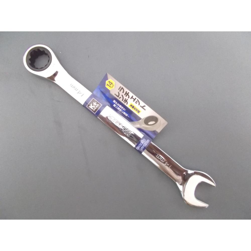 Ｋ＋ＧＥＡＲ　ラチェットレンチ　１４ｍｍ