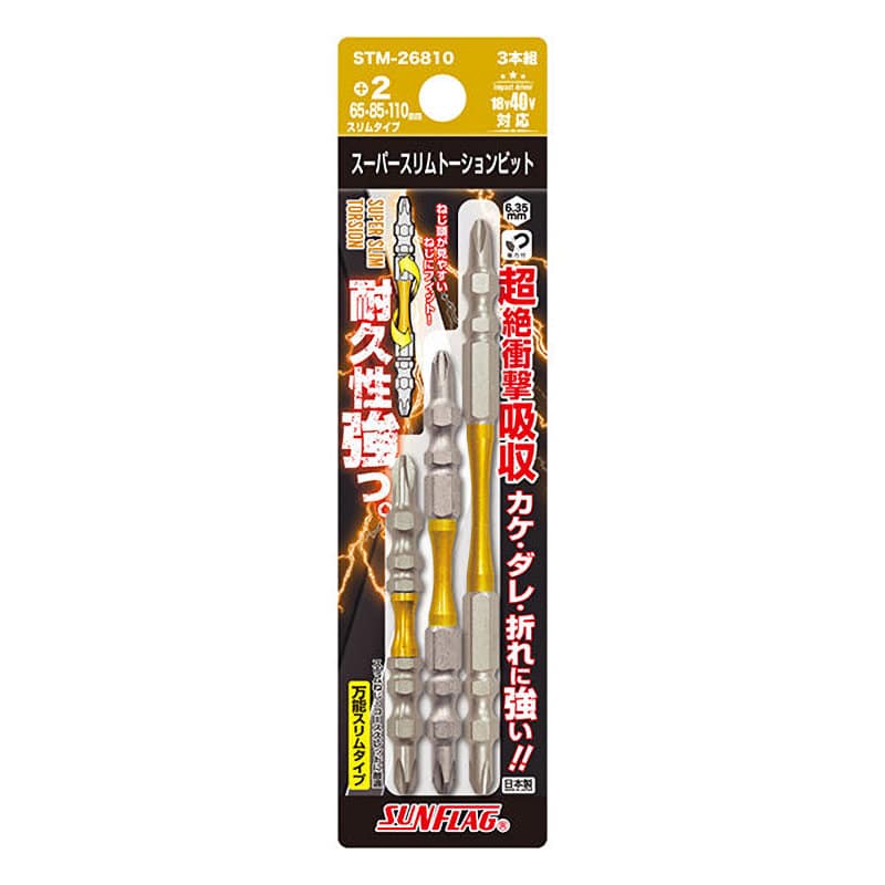 サンフラッグスーパースリムトーションビット　３Ｐ　　　　　