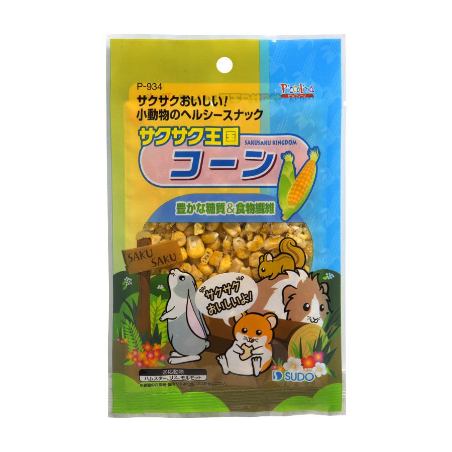 サクサク王国コーン