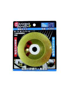 チタンコートダイヤモンドディスク　曲面　２００＃