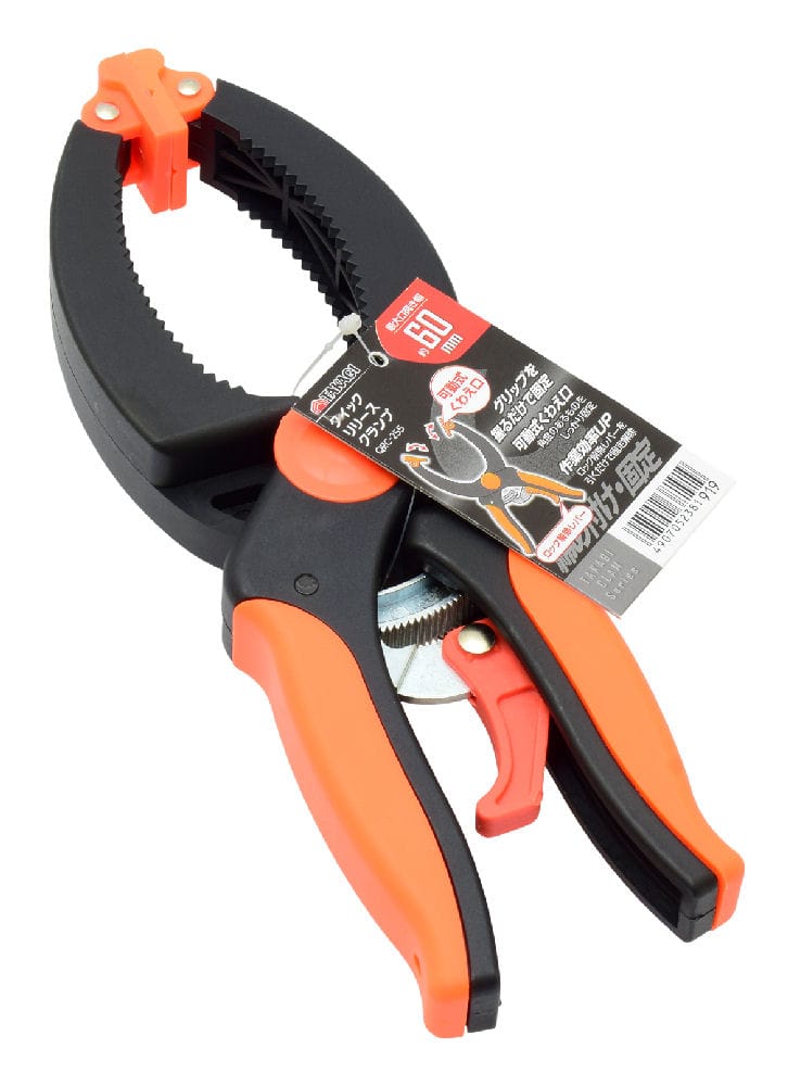 ギスケ　Ｑ・Ｒクランプ２５５ｍｍ　ＱＲＣ－２５５