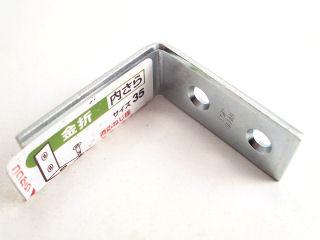 金折　内皿　３５