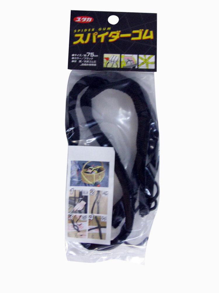 スパイダーゴム　７５ｃｍ　ブラック