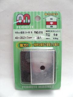 ＦＭＧ０１６　マグネット　ヨーク付　角穴