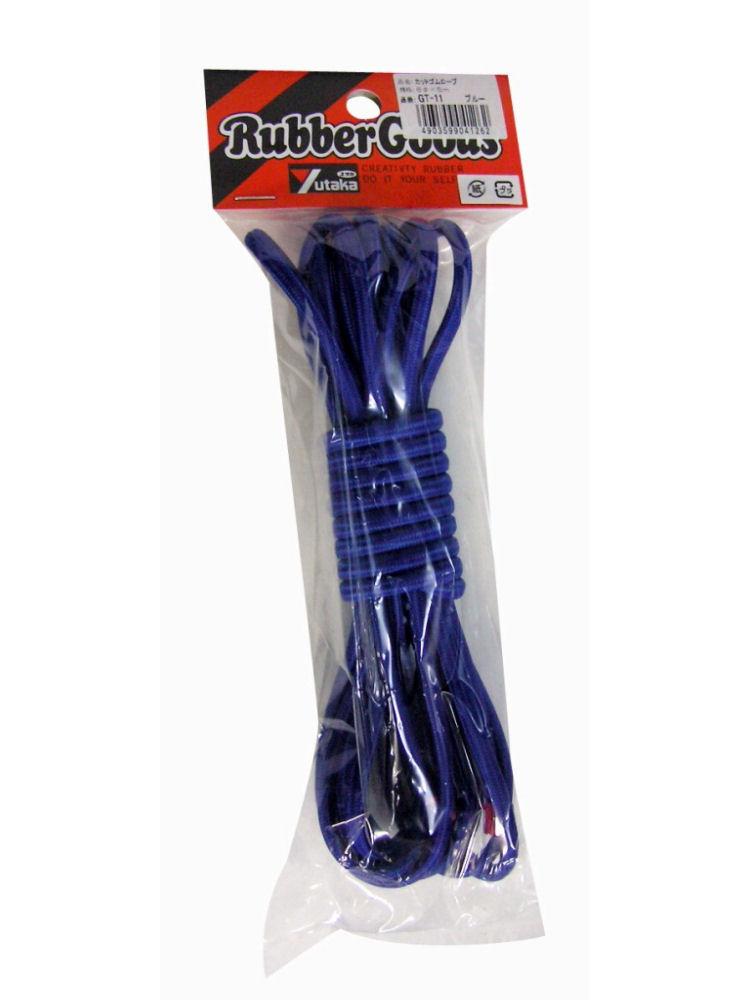 カットゴムロープ　ブルー　６×５ｍ