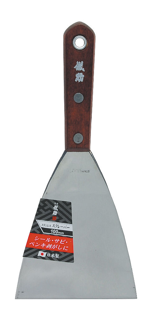 儀助　ステンレススクレーパー　１００ｍｍ
