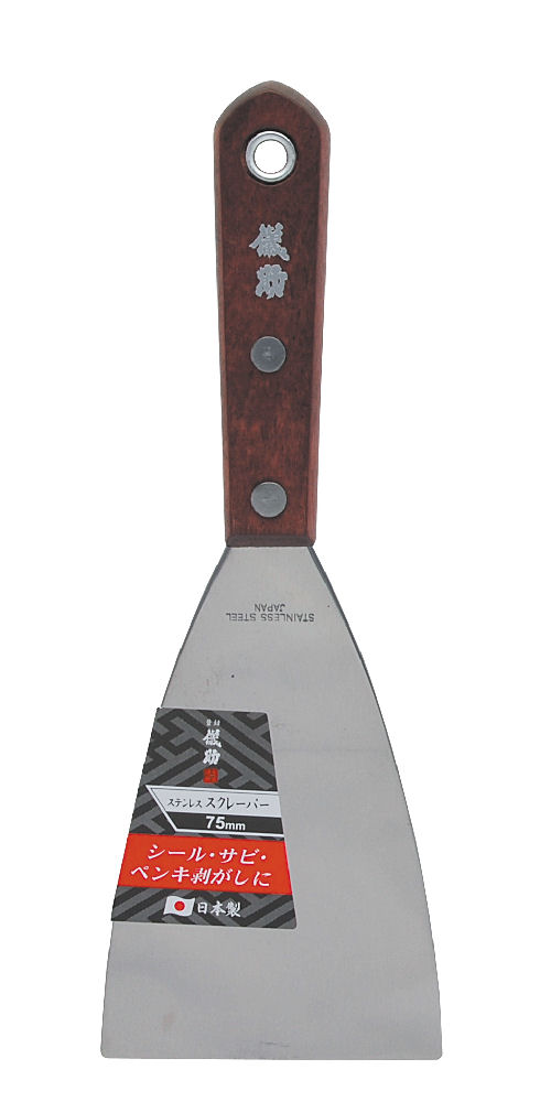 儀助　ステンレススクレーパー　７５ｍｍ