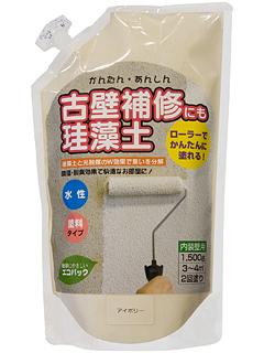 かんたん安心珪藻土　１．５ｋｇ　アイボリー