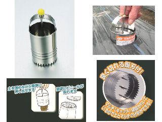 ＭＫＫ　マルチ穴開器　ＨＡ－６０