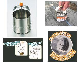 ＭＫＫ　マルチ穴開器　ＨＡ－８０