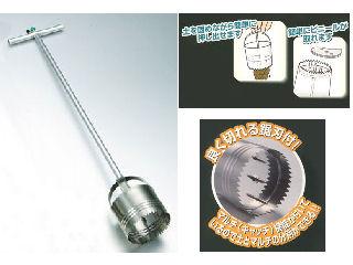 ＭＫＫ　マルチ穴あけ器　ロング　小　ＨＡＢ－１００