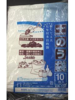 土のう袋　１０枚入　ＫＲ－１０Ｐ
