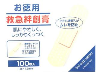 你的品牌名セレクト　救急絆創膏　１００枚入