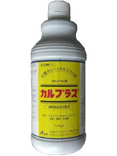 カルプラス　１Ｌ
