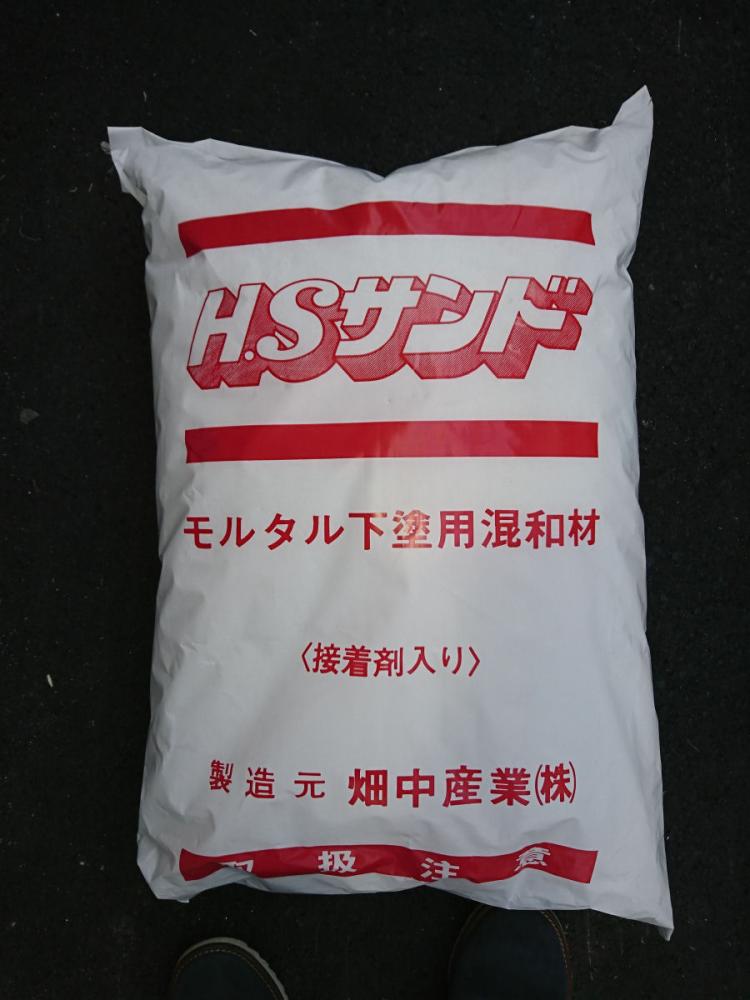 ＨＳサンド　２５ｋｇ対応
