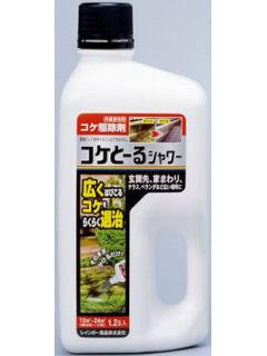 コケとーるシャワー　１．２Ｌ