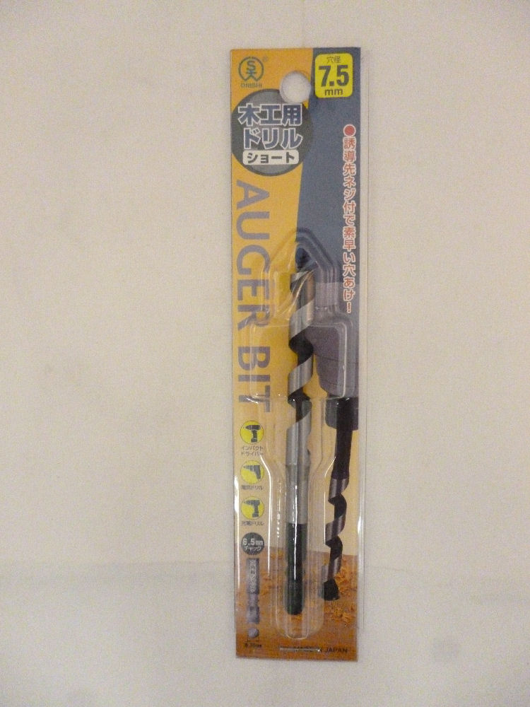 ＢＭ（ビッグマン)　ショートビット　７．５ｍｍ