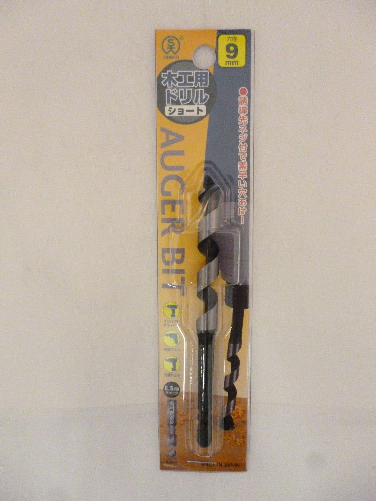 ＢＭ（ビッグマン)　ショートビット　９．０ｍｍ