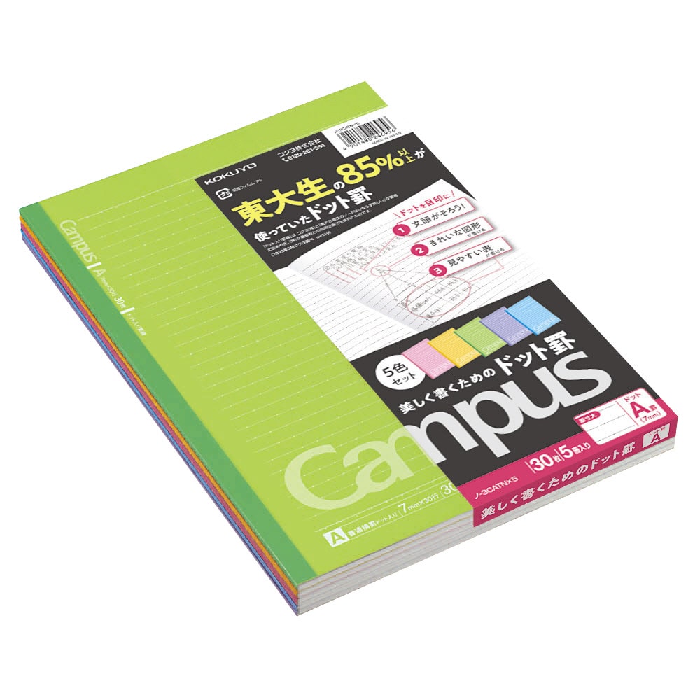 コクヨ　キャンパスノート　Ａ罫ドット入　ノ－３ＣＡＴＸ５