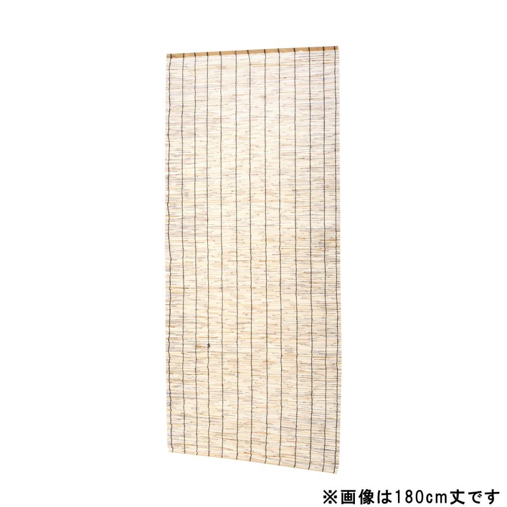 すだれ　大　８８×１５７ｃｍ