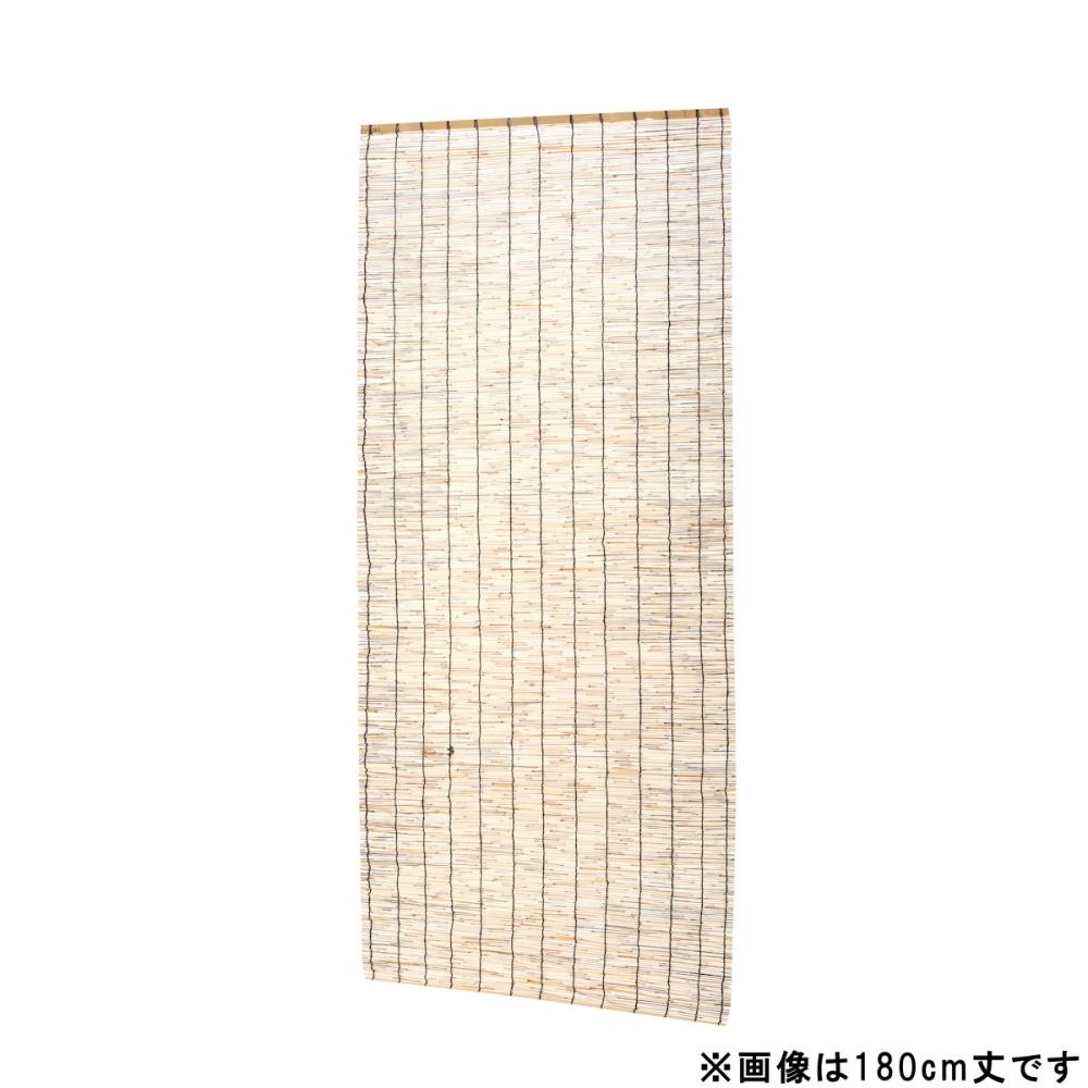 すだれ　超特大　８８×２２０ｃｍ