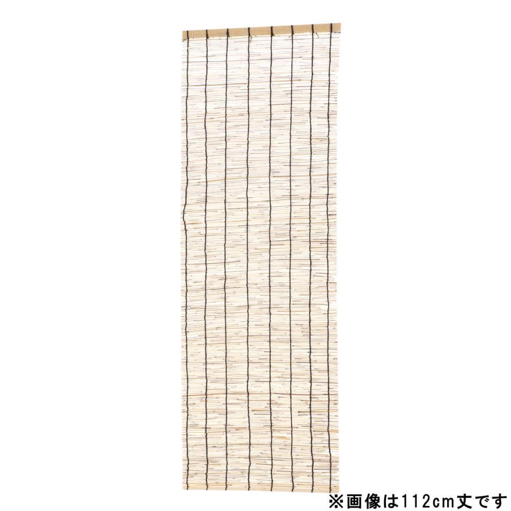 すだれ　４５×１５７