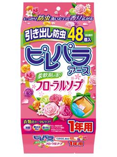 アース製薬　防虫剤　ピレパラアース　１年間防虫　引き出し・衣装ケース用　フローラルソープの香り　４８個入り