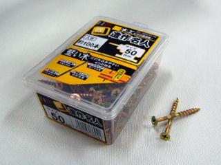 ＨＣ造作名人　４．２×７５ｍｍ　５５本入