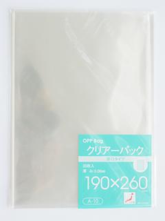 クリアーパック　厚口　Ａ－１０