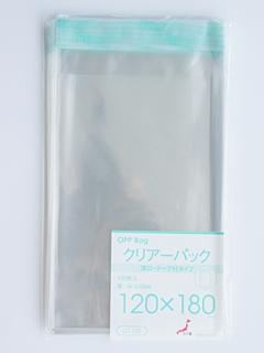 クリアーパック　薄口テープ付　ＵＴ－０９