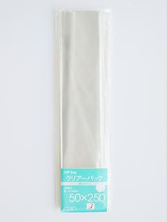 クリアーパック　薄口　Ｕ－０４