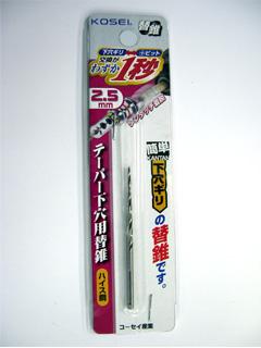 コーセイ　簡単下穴テーパーギリ　替　ＰＴＫ－２．５