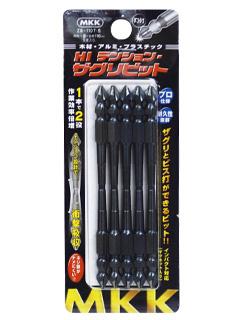 ＭＫＫ　Ｈｉテンションザグリビット　５ＺＢ－６５Ｔ