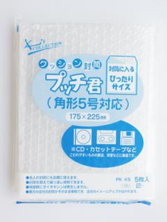 カクケイ　クッション封筒プッチ君　角形５号対応　５枚入り