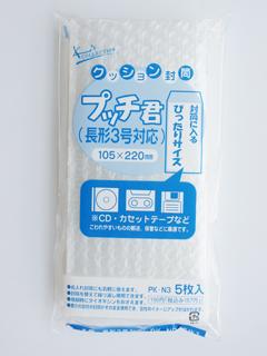 カクケイ　クッション封筒プッチ君　長形３号対応　５枚入り
