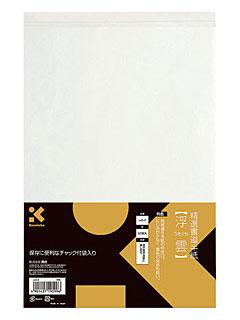 クレタケ　書道半紙　浮雲　５０枚入　ＬＡ５－２