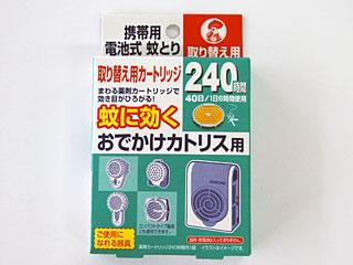 金鳥　おでかけカトリス　４０日　替え　１個入り
