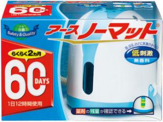 アース製薬　アースノーマット　６０日本体＋付け替え用セット　ホワイトブルー
