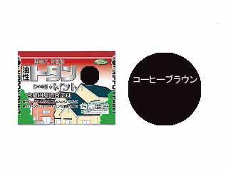 トタンつやありペイント　７ｋｇ　コーヒーブラウン