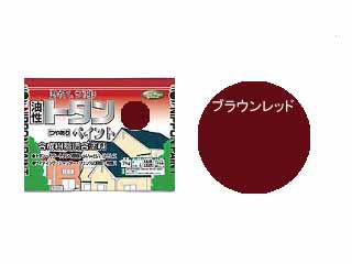 トタンつやありペイント　７ｋｇ　ブラウンレッド