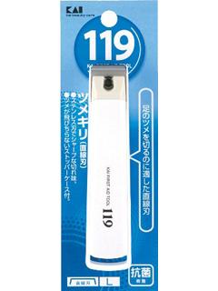 貝印　爪切り（直線刃）　Ｌ　ＫＦ－１００２