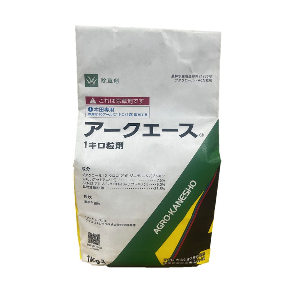 アグロカネショウ　除草剤　アークエース１キロ粒剤　１ｋｇ