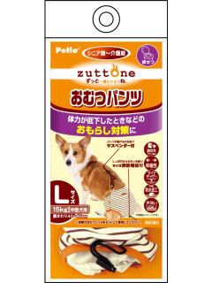 Ｐｅｔｉｏ　老犬介護用　おむつパンツ　Ｌサイズ