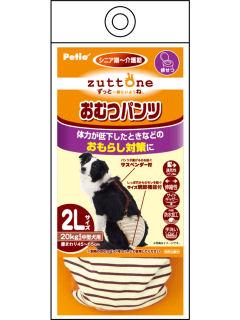 Ｐｅｔｉｏ　老犬介護用　おむつパンツ　２Ｌサイズ