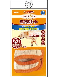 Ｐｅｔｉｏ　老犬介護用　床ずれ予防サポーター　大　４個入り