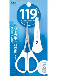 貝印　セーフティハサミ（キャップ付き）　ＫＦ－１０２４