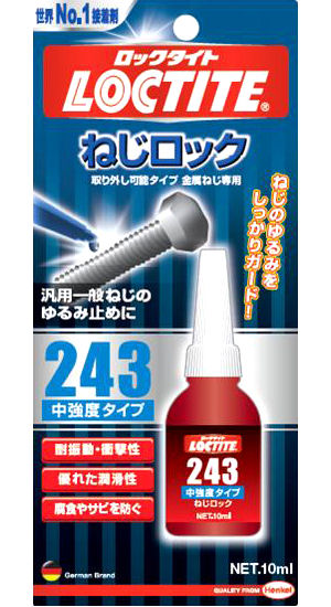 ロックタイト　ネジロック　２４３　１０ｍＬ
