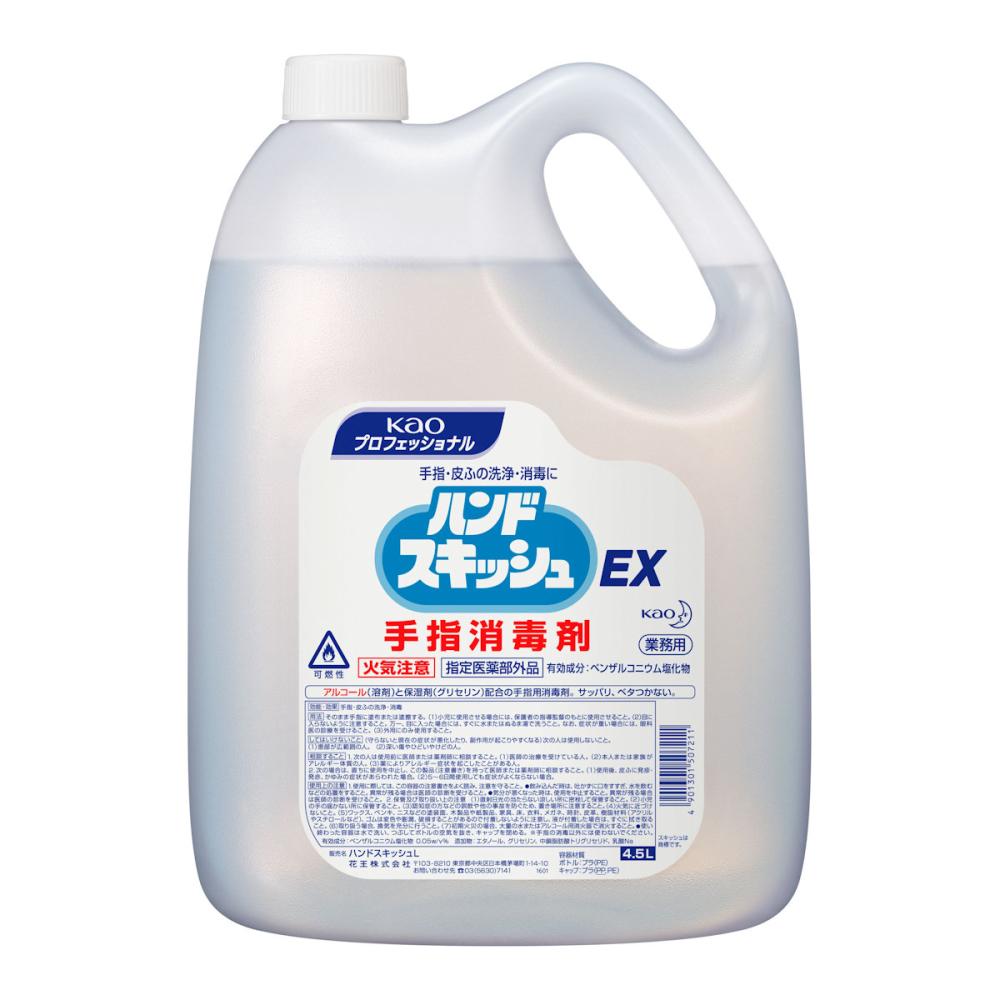 花王　ハンドスキッシュＥＸ　業務用　手指消毒剤　４．５Ｌ
