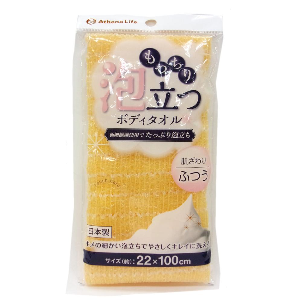 ふつう　オレンジ