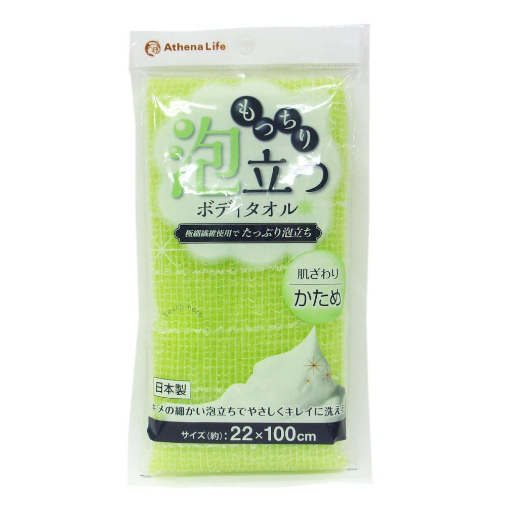 かため　グリーン